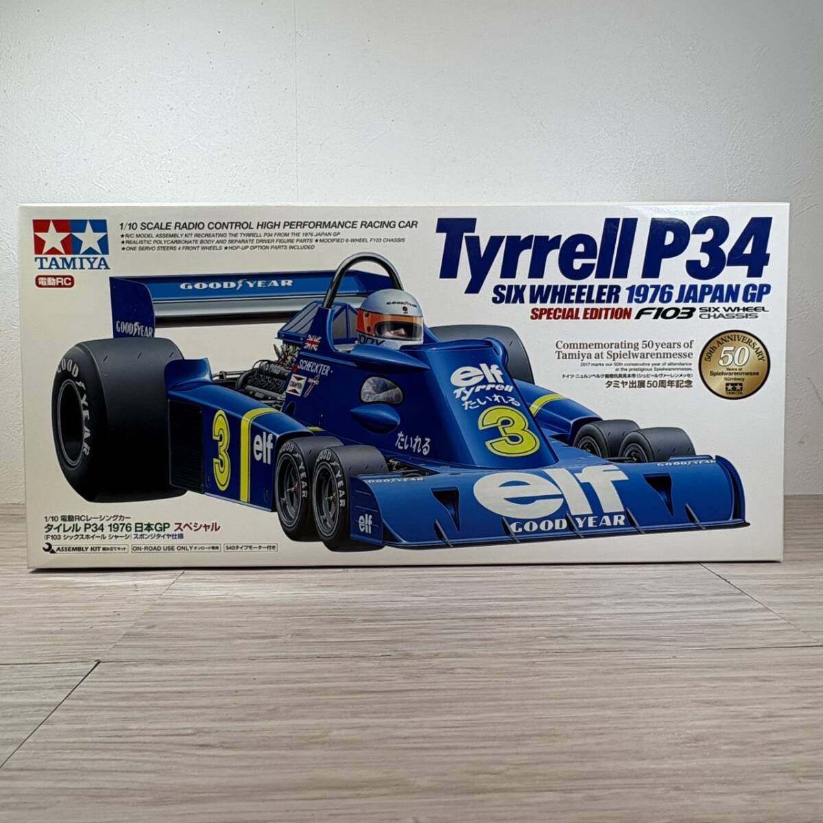 2026年最新】タミヤ F103 RCカー用パーツが揃う - Yahoo!オークション