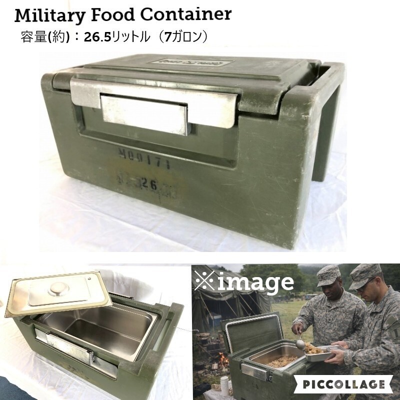 Yahoo!オークション -「米軍 コンテナ」(その他) (ミリタリー)の落札