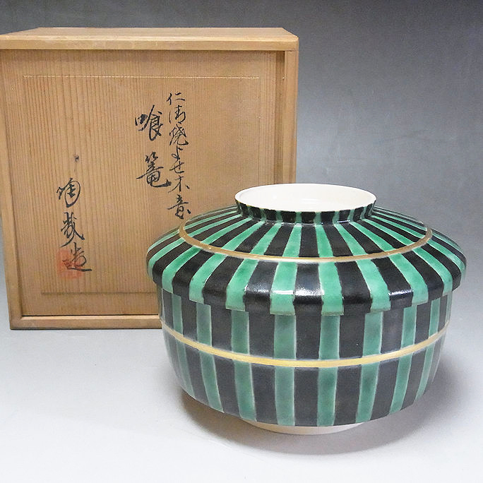 Yahoo!オークション -「澤村陶哉」の落札相場・落札価格