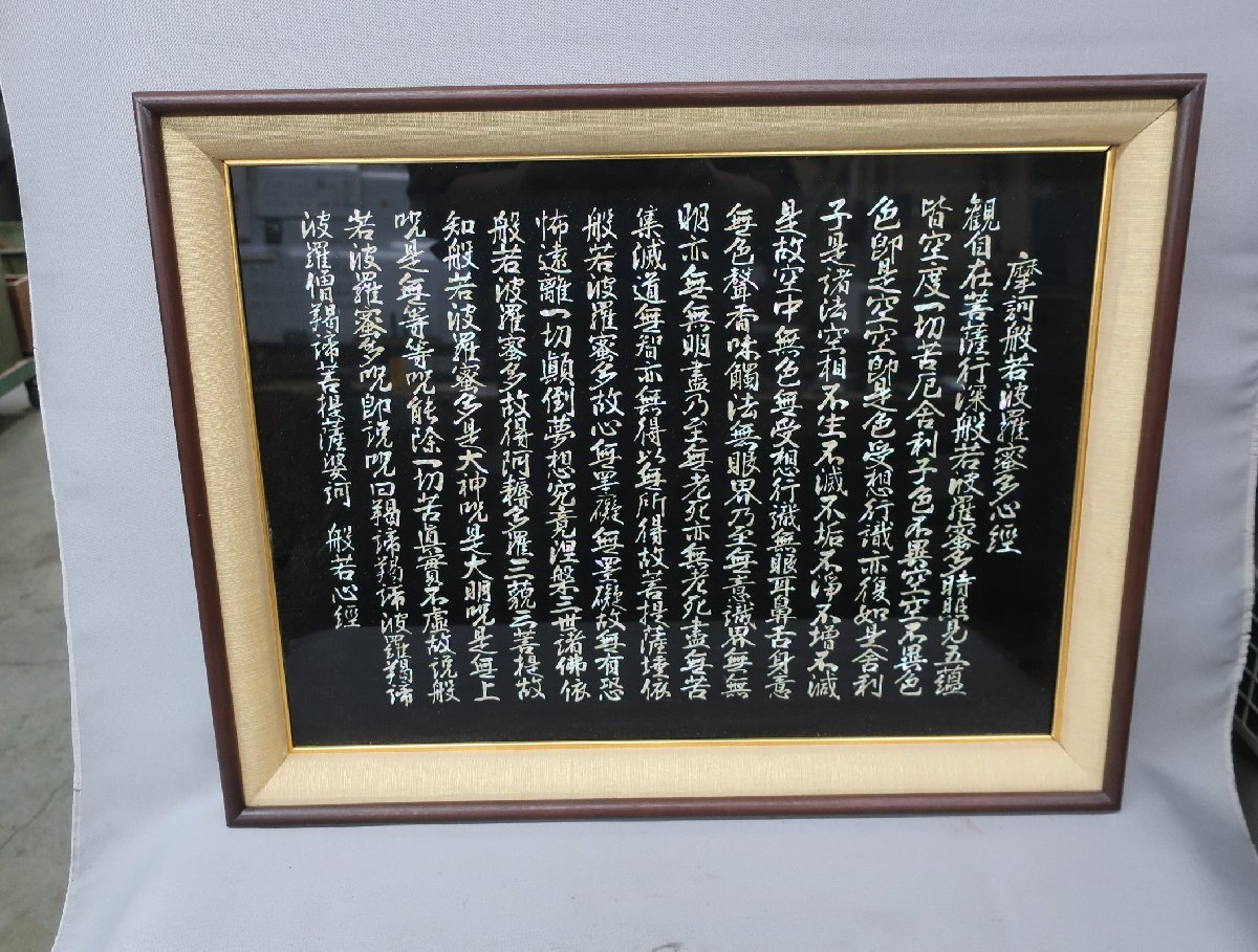 2026年最新】Yahoo!オークション -螺鈿細工 壁掛けの中古品・新品・未