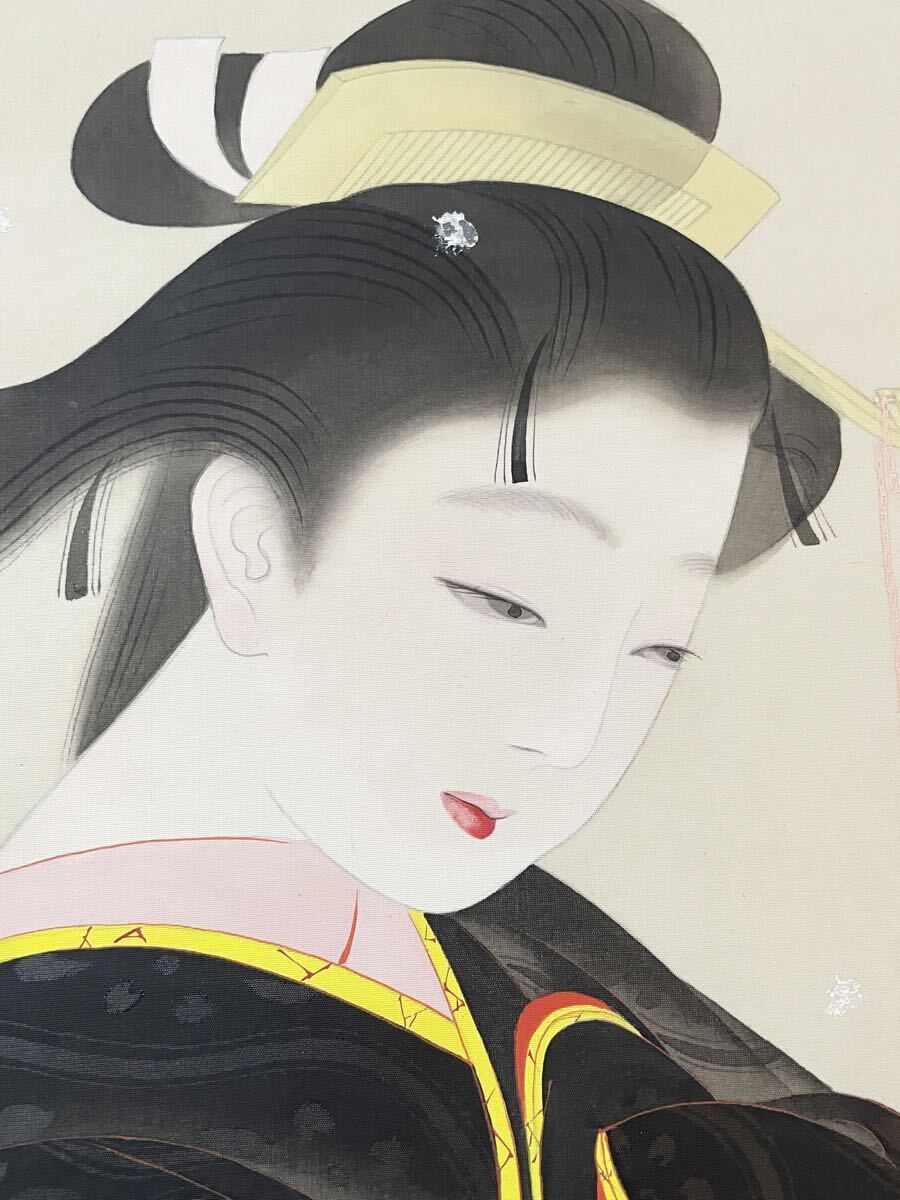 2026年最新】Yahoo!オークション -#久(美術品)の中古品・新品・未使用