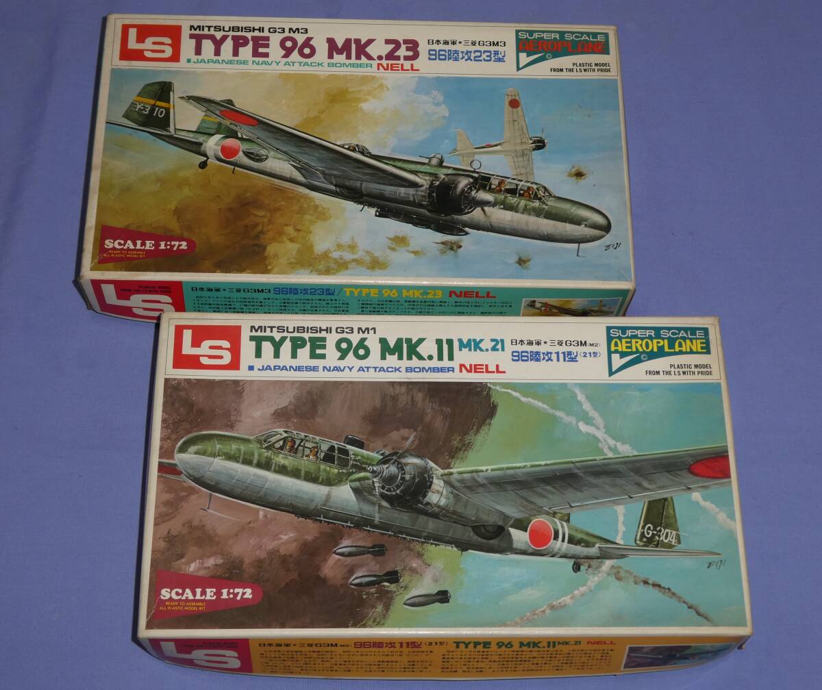 2026年最新】Yahoo!オークション -エルエス プラモデル(航空機)の中古