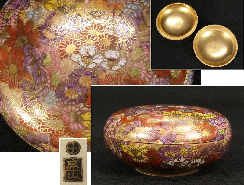 2026年最新】Yahoo!オークション -薩摩 金襴手の中古品・新品・未使用