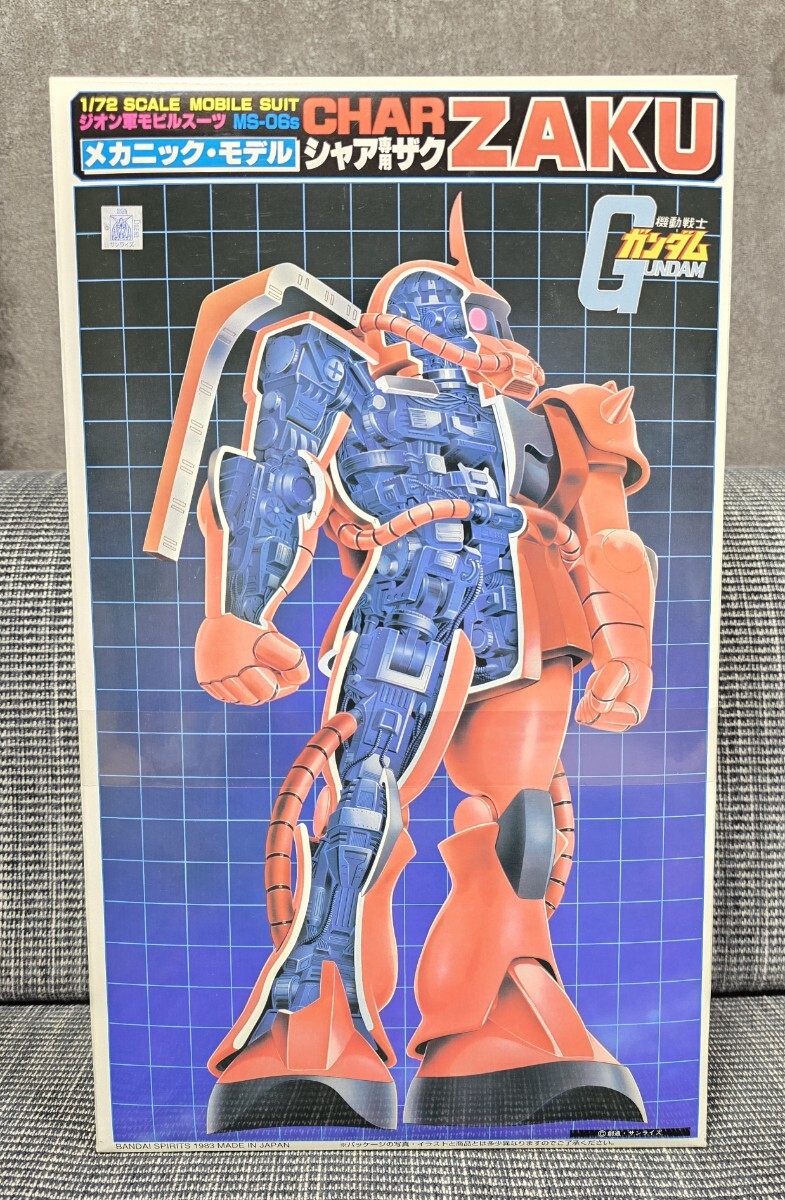 2026年最新】Yahoo!オークション -シャア専用旧ザク(プラモデル)の中古