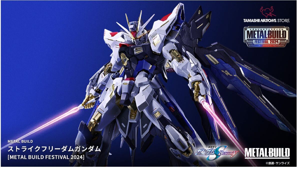 2026年最新】メタルビルド ストライクフリーダムのフィギュアが多数
