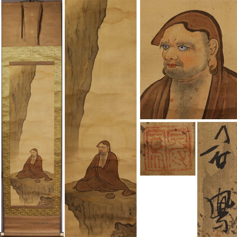 2026年最新】Yahoo!オークション -達磨 掛け軸(日本画)の中古品・新品