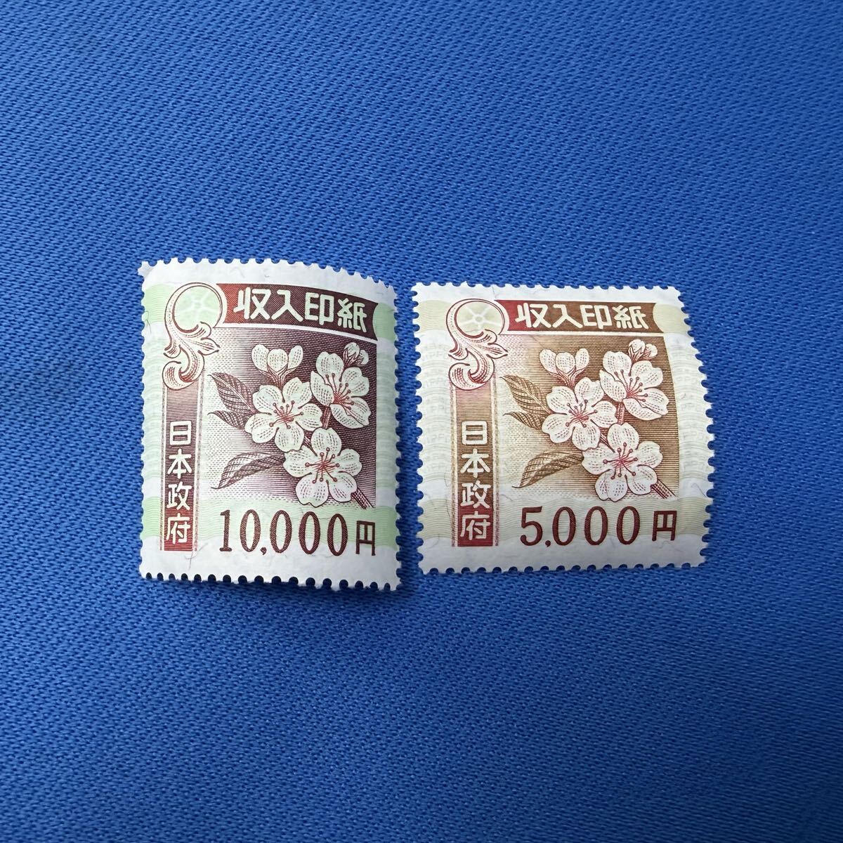 2026年最新】Yahoo!オークション -収入印紙 の中古品・新品・未使用品一覧