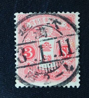 2026年最新】Yahoo!オークション - 田沢切手(普通切手 日本)の中古品