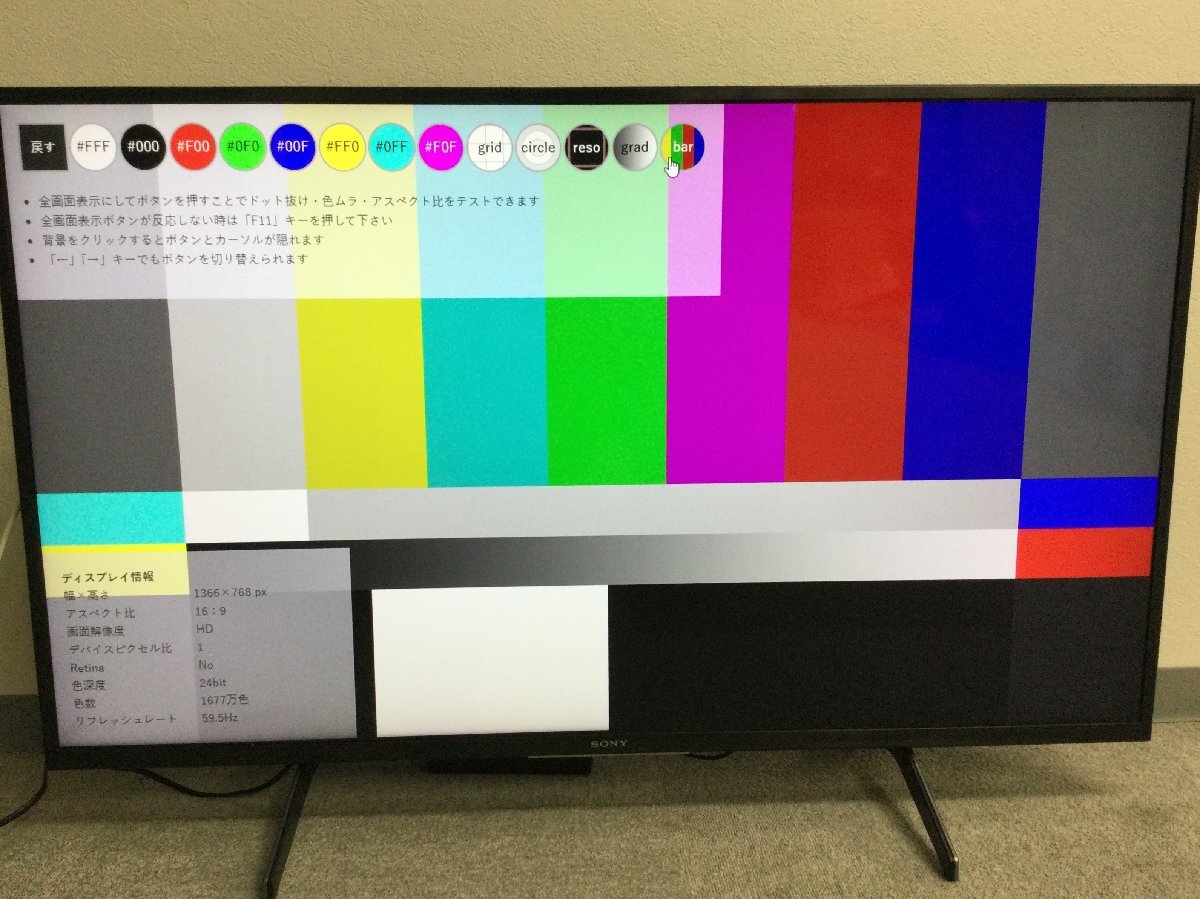 SONY BRAVIA KJ-43X8000H [43インチ] オークション比較 - 価格.com