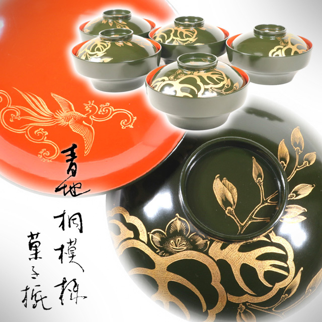 2026年最新】Yahoo!オークション -輪島塗 煮物椀の中古品・新品・未