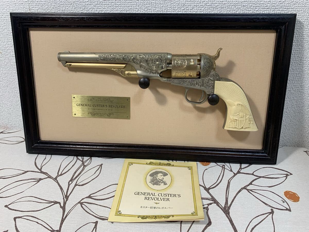 Yahoo!オークション -「カスター将軍」(モデルガン) (トイガン)の落札