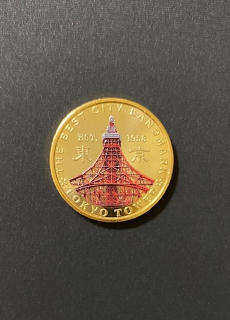 2026年最新】Yahoo!オークション -記念メダル 茶平工業の中古品・新品