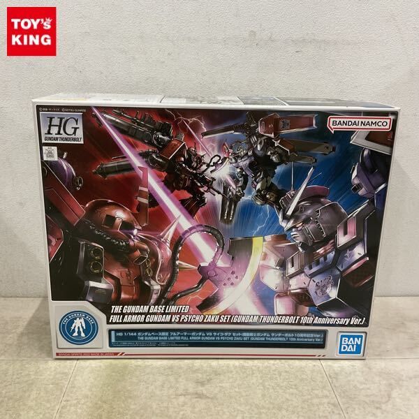 Yahoo!オークション -「10周年」(プラモデル) の落札相場・落札価格