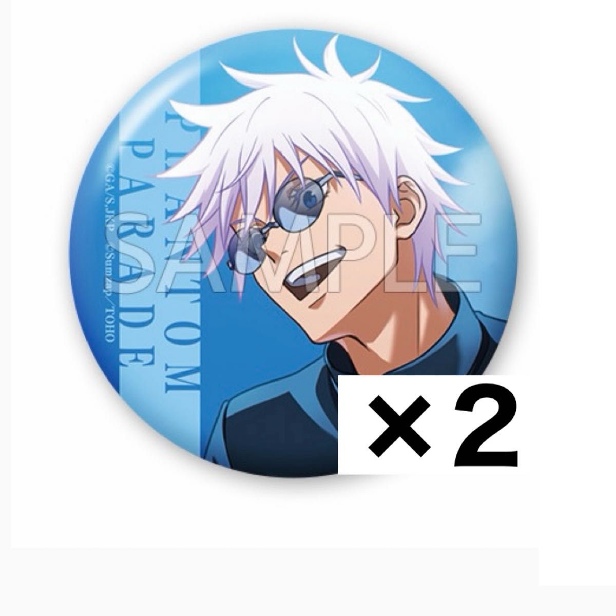 呪術廻戦 ファンパレくじ S賞 ライトパネル さしす｜Yahoo!フリマ（旧