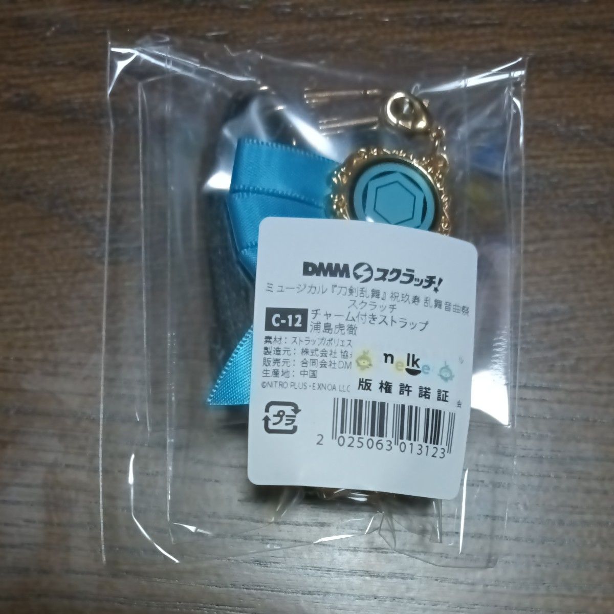 完全なる一族 DMMスクラッチくじ コンプリートセット グッズ｜Yahoo