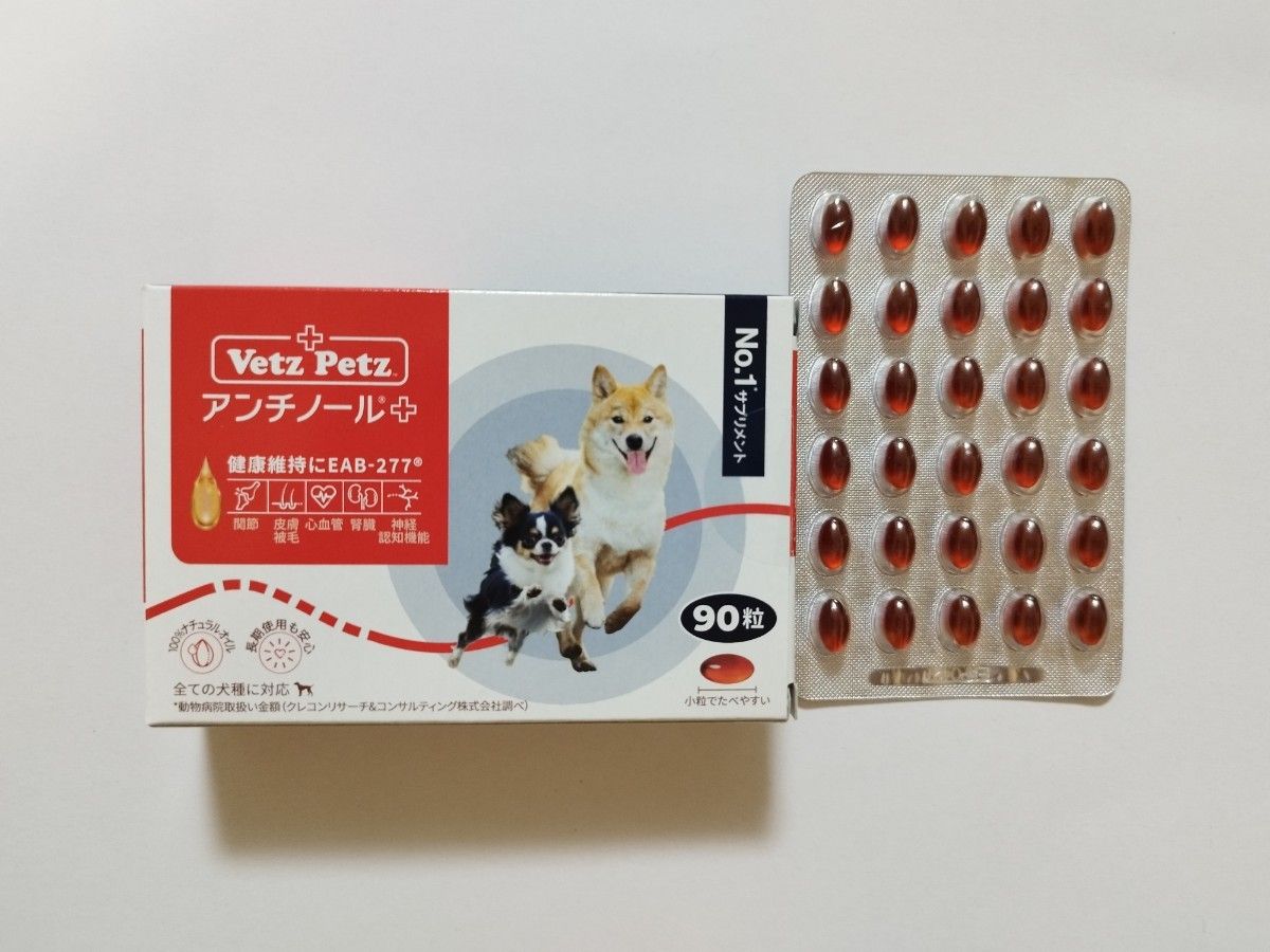 ファイナルアンサーNo 1 犬用腸活 サプリメント 60粒入り｜Yahoo