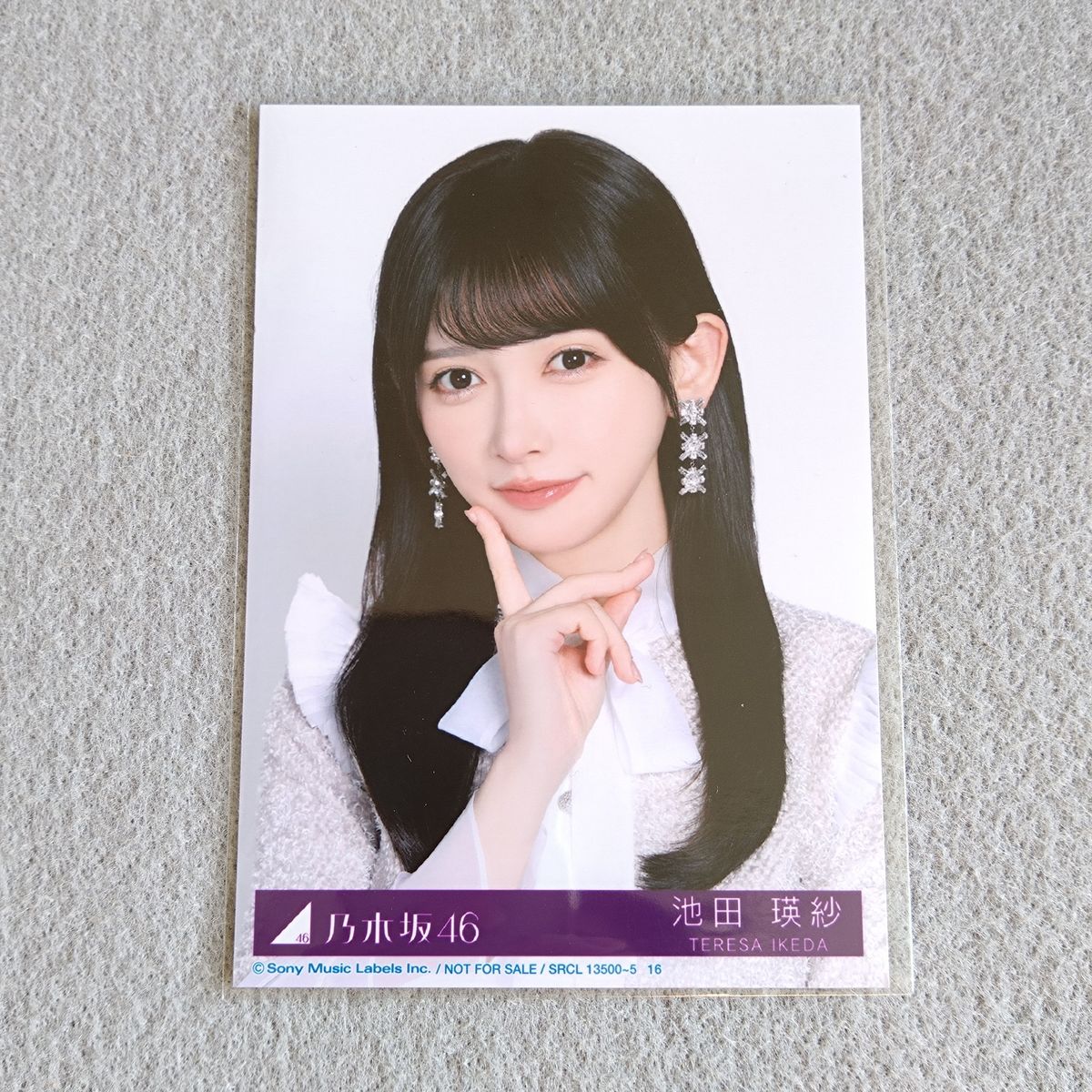 乃木坂46 生写真 My respect 瀬戸口心月 封入 アルバム 封入生写真