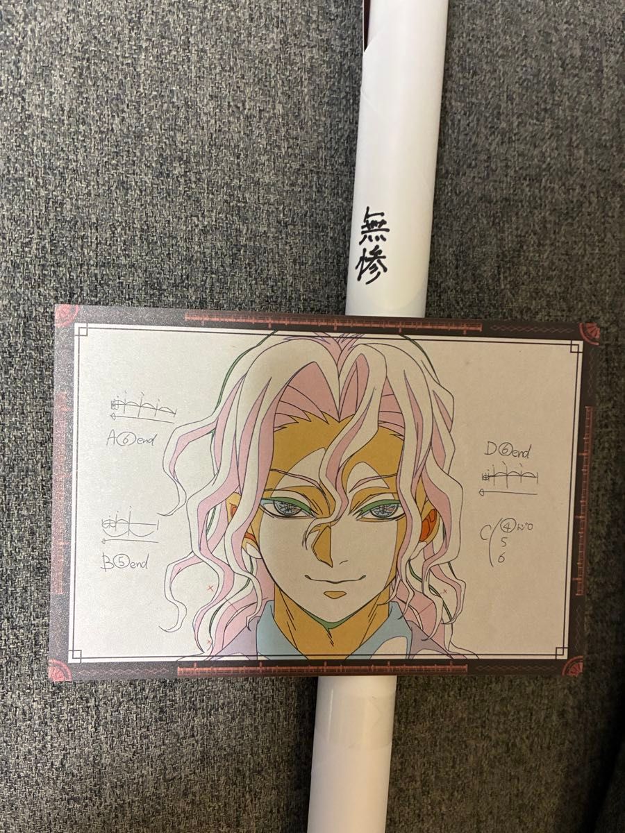 鬼滅の刃 ワールドツアー2024 キービジュアル ビッグポスター 宇髄天元