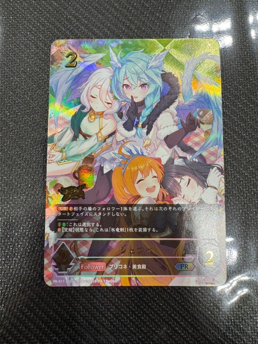 ヴァイス チョコ作り 四糸乃&十香&琴里&狂三 PR+ プロモ｜Yahoo!フリマ