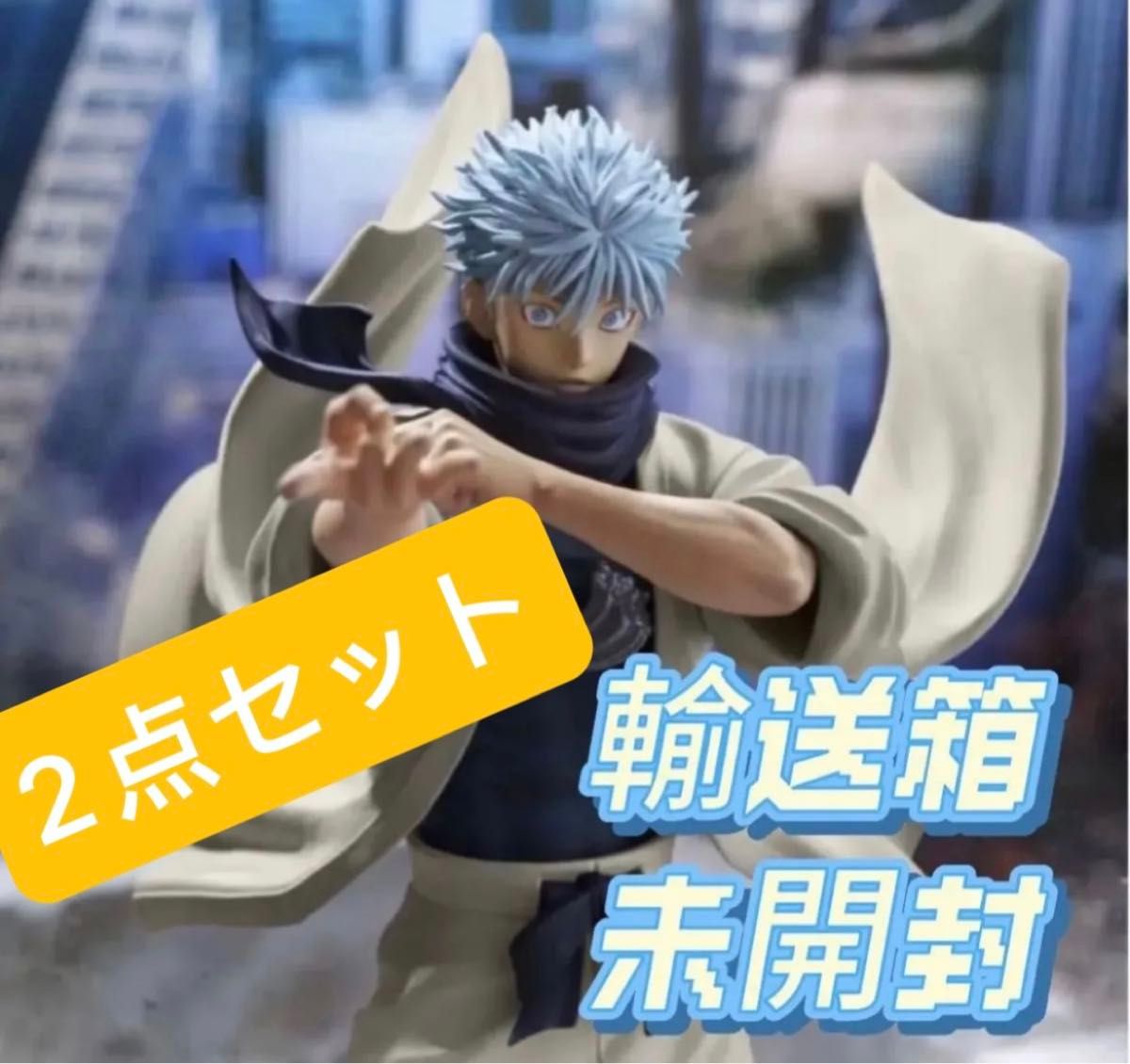 呪術廻戦 獄門疆 ルームライト｜Yahoo!フリマ（旧PayPayフリマ）