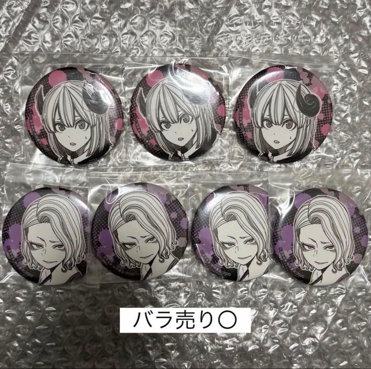 桃源暗鬼 缶バッジ 朽森紫苑 コミケ C106｜Yahoo!フリマ（旧PayPayフリマ）