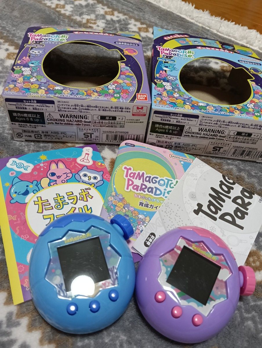 爆発的大人気 たまごっちパラダイス 4種セット ジェイドフォレスト