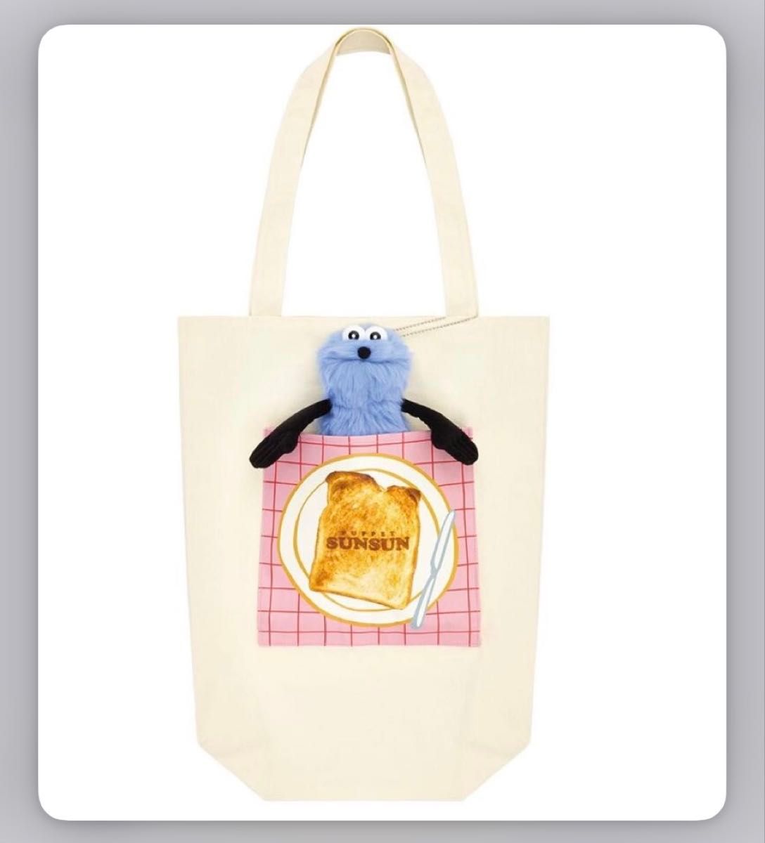 ぬいぐるみ付トートバッグ B賞 パペットスンスン トートバッグ SUNSUN