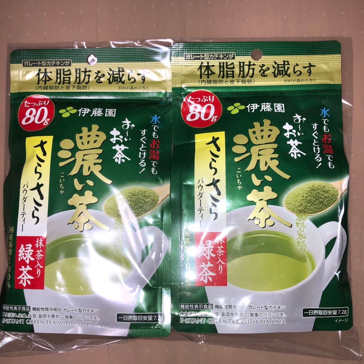 中国茶最高峰【御上茗大皇袍】は 金駿眉お茶中の最高級もの 市場で買え