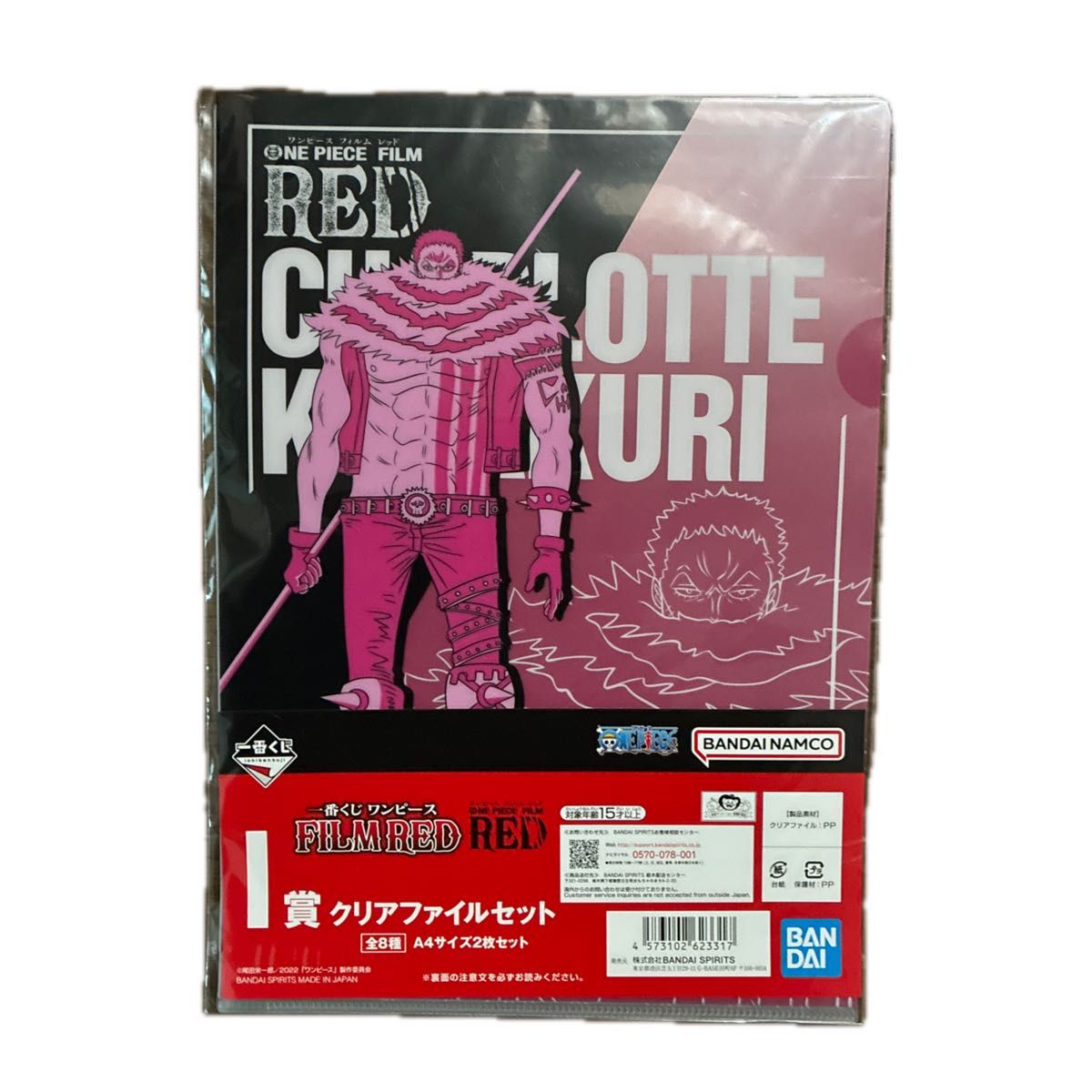 ワンピース 一番くじ ヒストリークリアファイル 全50種フルコンプ