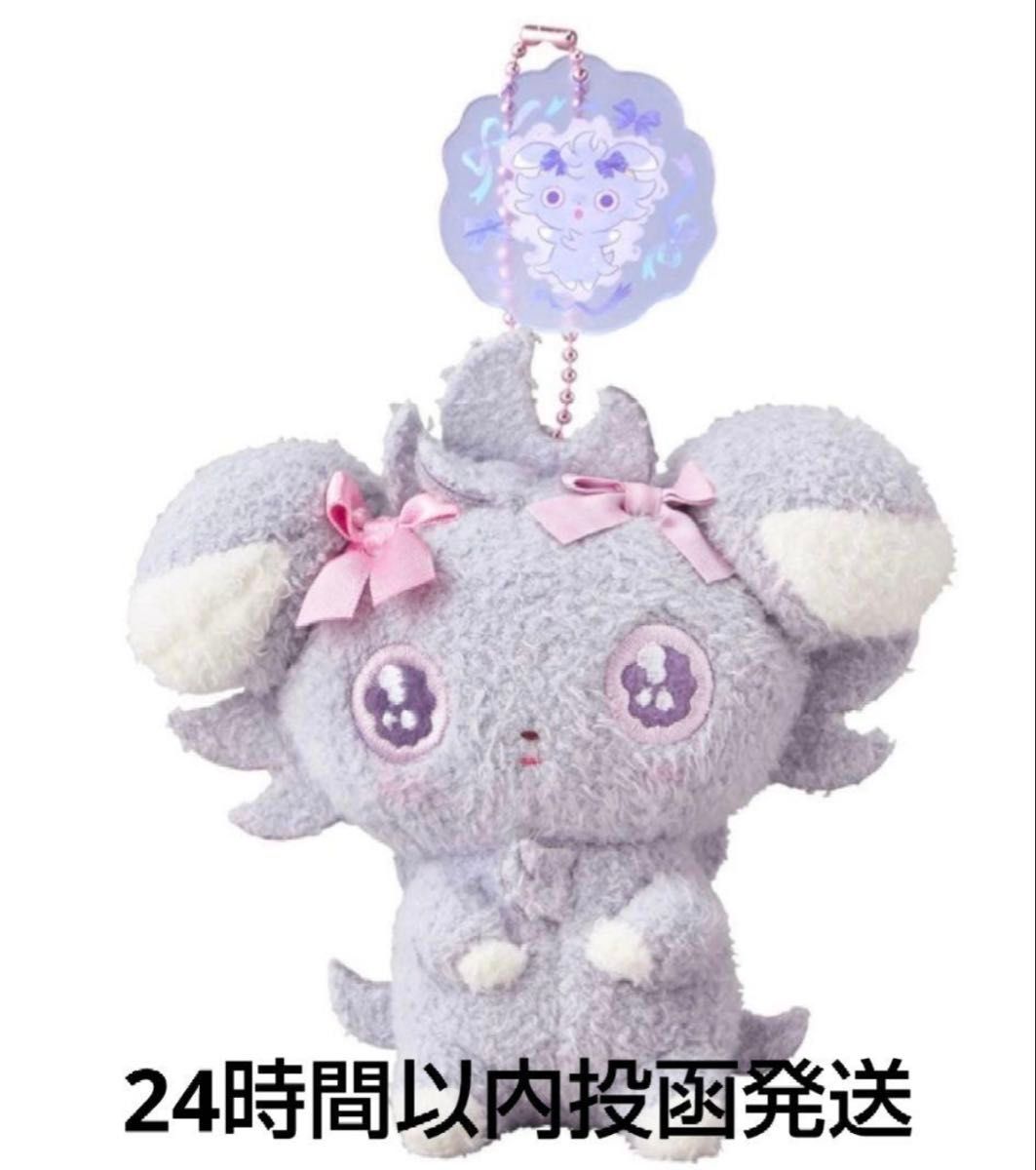 ポケモンfit ニャスパー ぬいぐるみ ポケモンセンター 【新品未使用