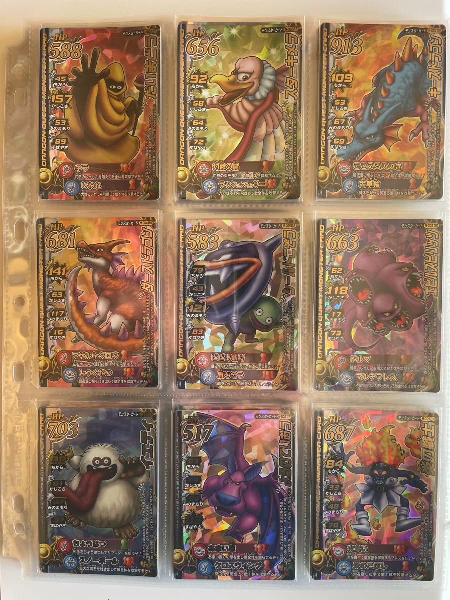 ドラゴンクエストモンスターバトルロード ロトモンスター62種コンプ