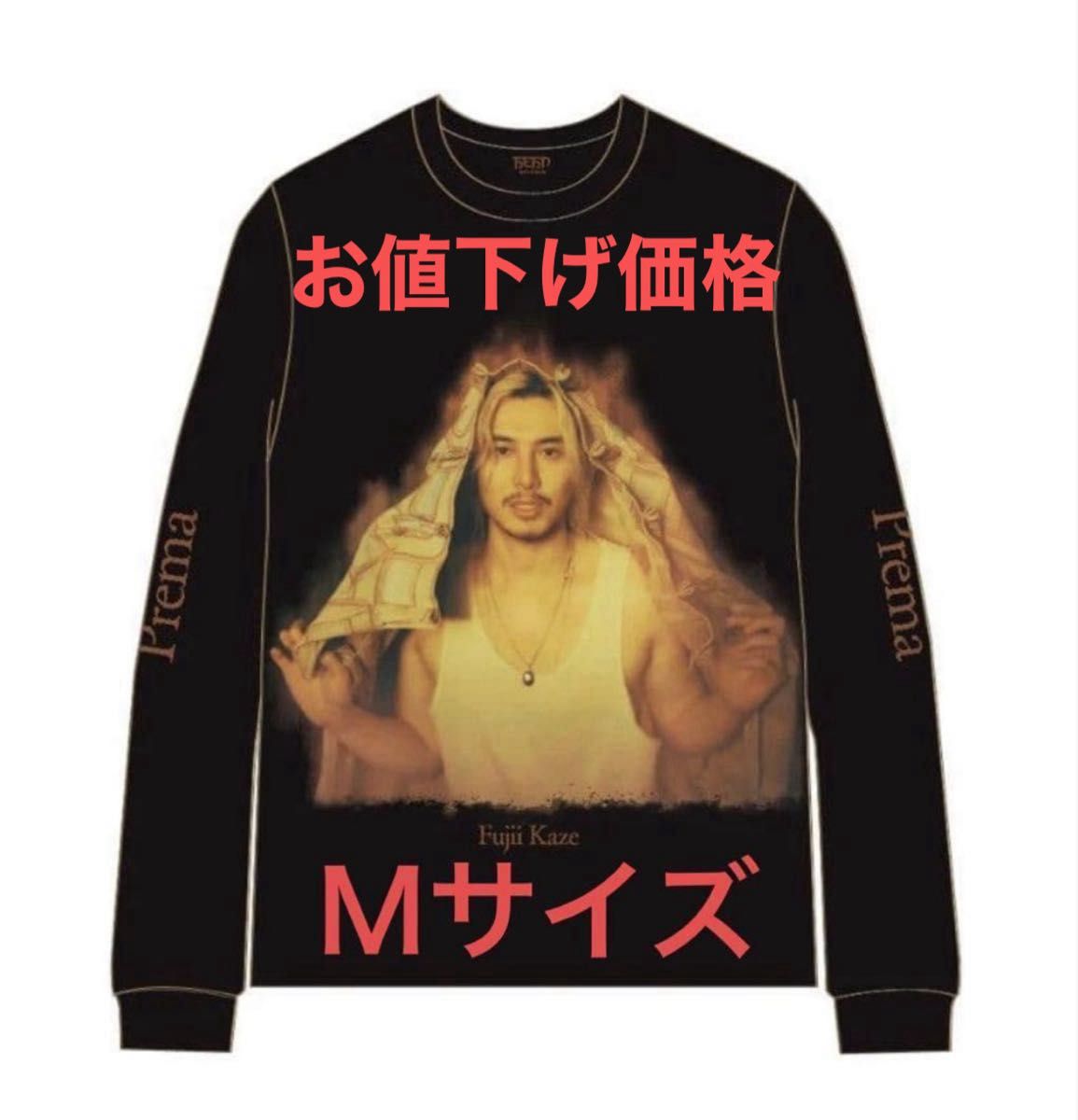 未開封 藤井風Prema ロングTシャツ T-Shirt Lサイズ ベージュ｜Yahoo