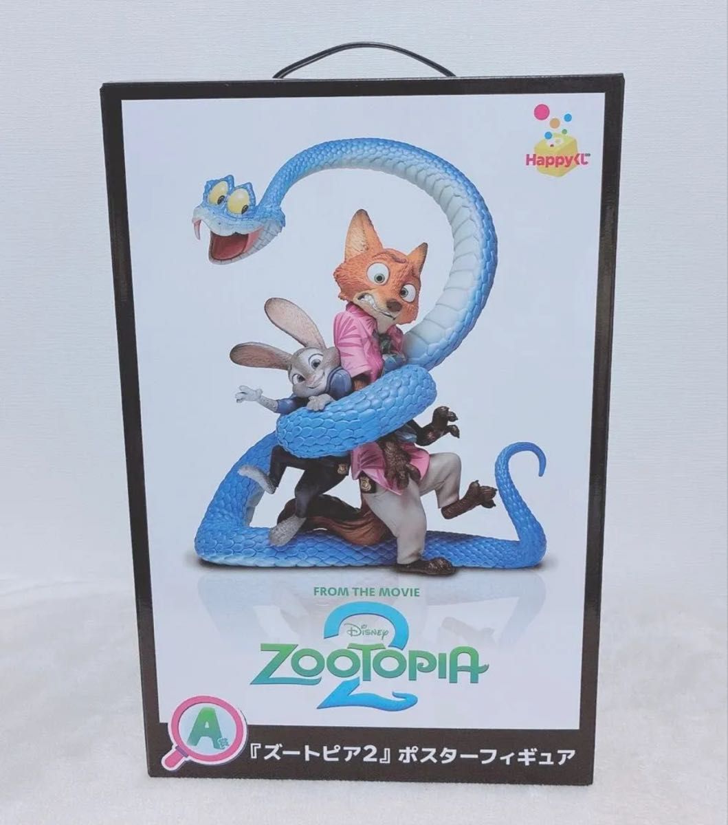 Happyくじ『ズートピア2』 A賞 『ズートピア2』ポスターフィギュア