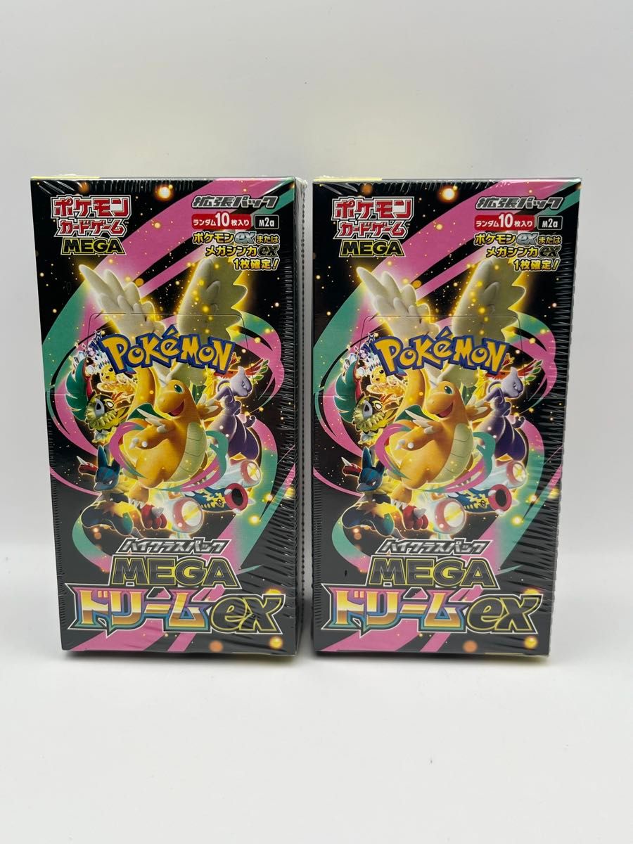 ポケモンカードゲーム MEGA ハイクラスパック ドリームex 2BOX