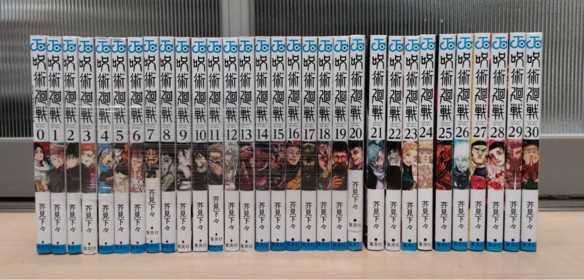 魔王城でおやすみ 全巻セット 1−30巻｜Yahoo!フリマ（旧PayPayフリマ）