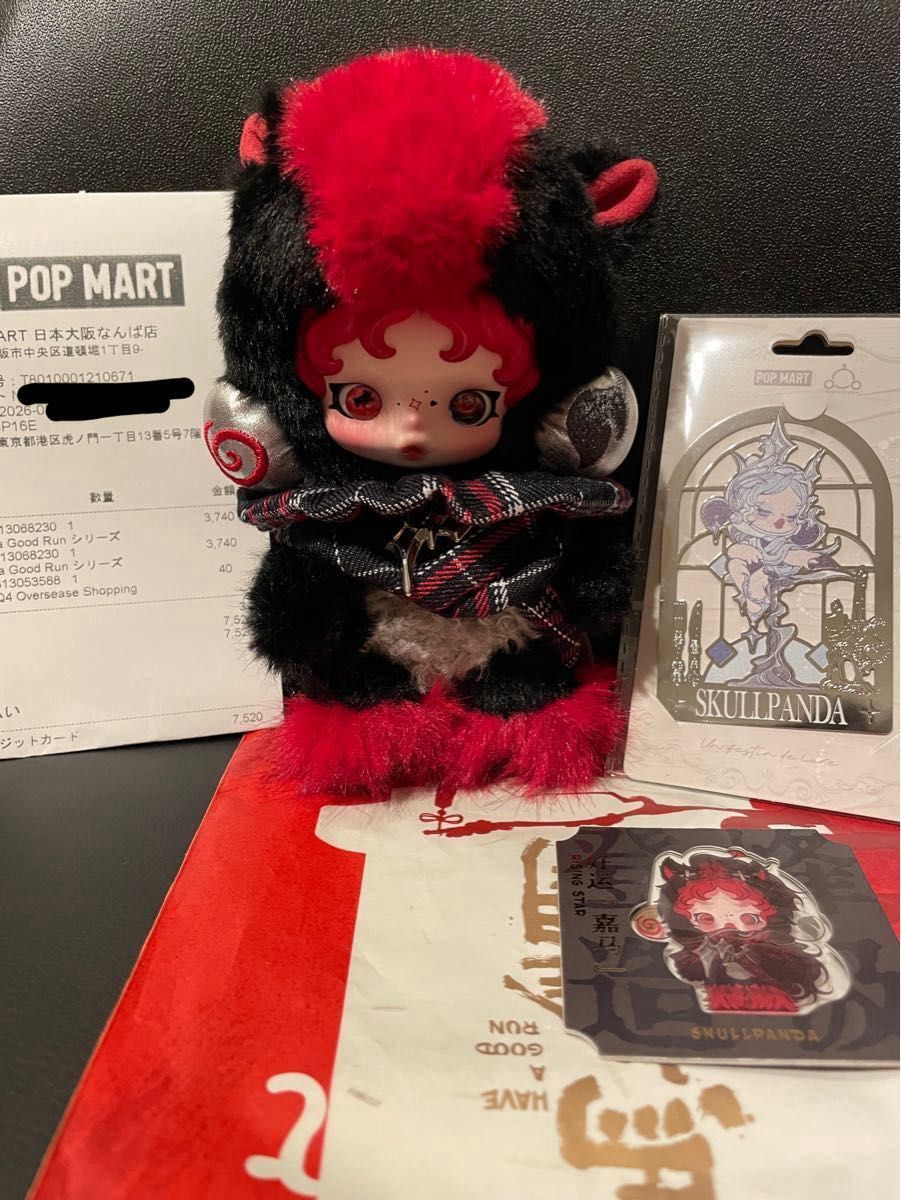 シークレット】POPMART Have a Good Runシリーズ SKULLPANDA｜Yahoo