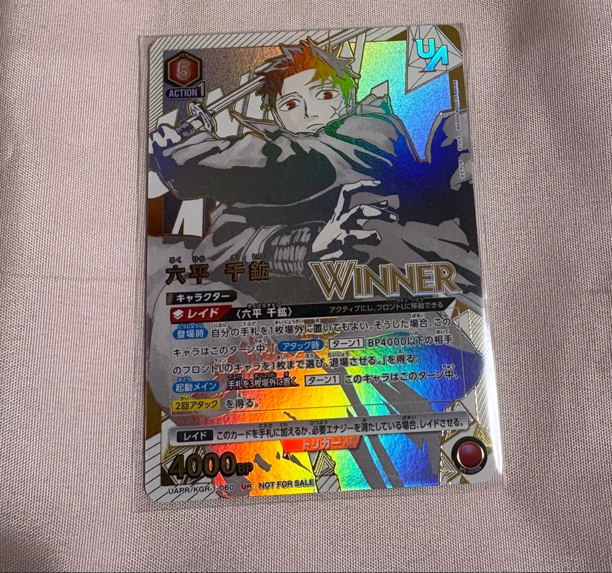ユニオンアリーナ エミリア ユニオンレア WINNER psa10｜Yahoo!フリマ