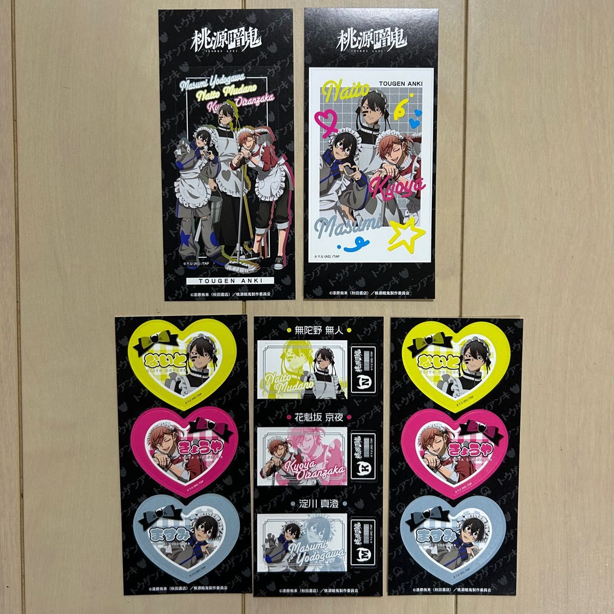 桃源暗鬼 缶バッジコレクション vol 6 一ノ瀬四季 無陀野 皇后崎 淀川