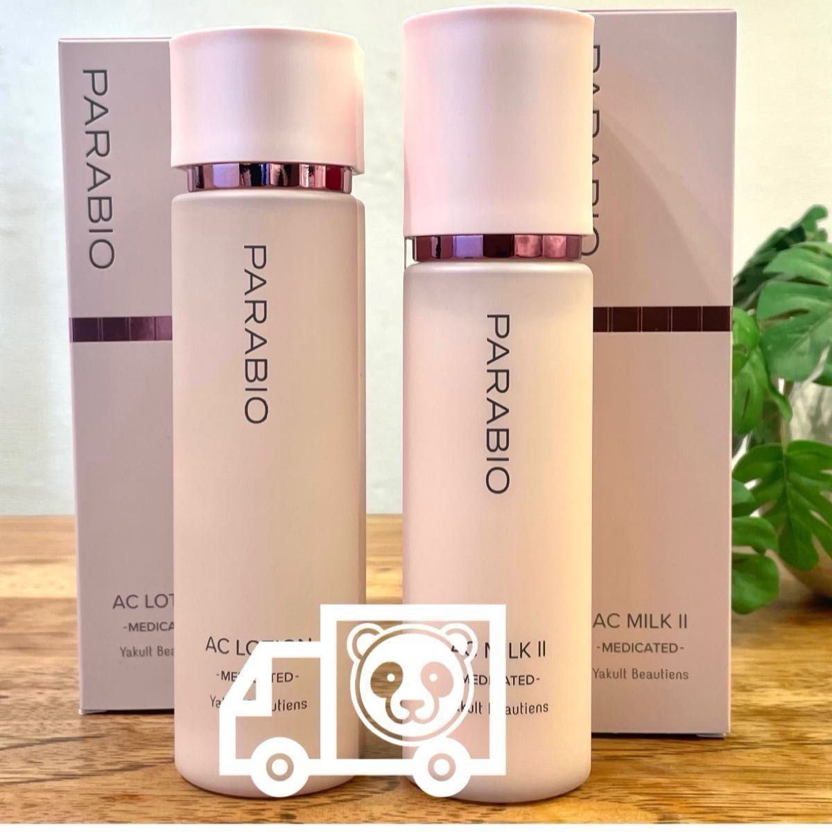 ヤクルト パラビオ ACローション ACミルクII 薬用化粧水 乳液 セット