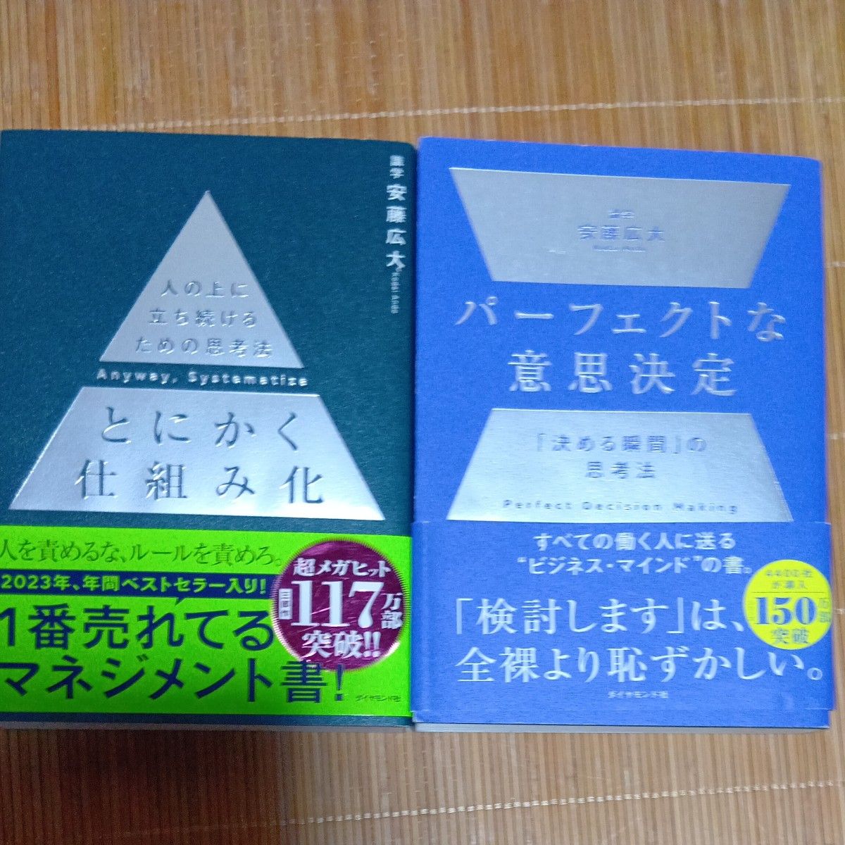 天才コンサルタントの思考法 ダイレクト出版｜Yahoo!フリマ（旧PayPay