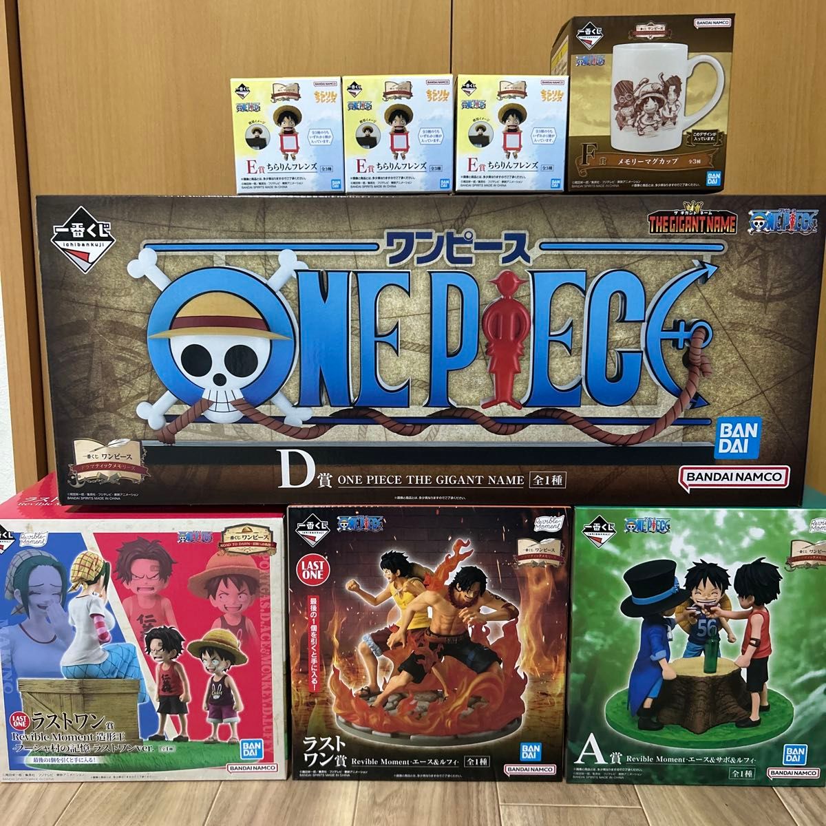 ワンピース】一番くじ D賞ギガントネーム F賞ちらりんフレンズ（エース