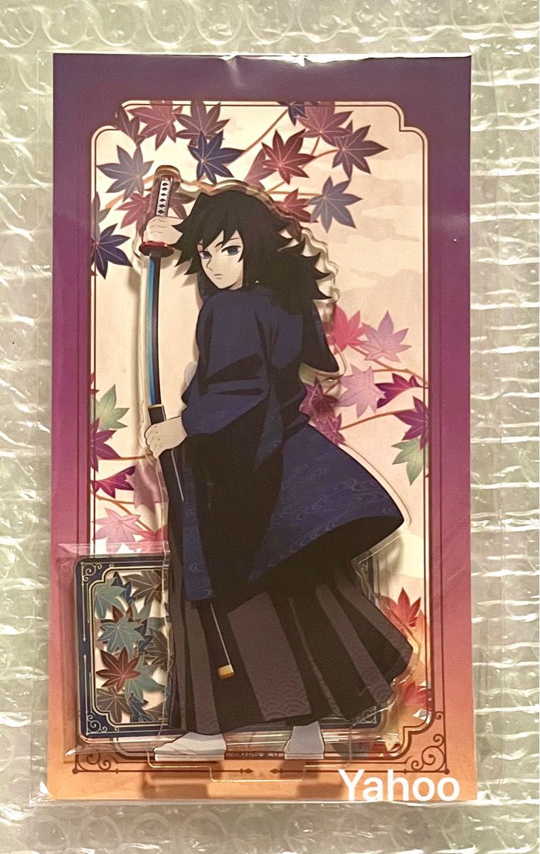 冨岡義勇 立体アクリルスタンド 誕生祭2025 鬼滅の刃 アクリルスタンド