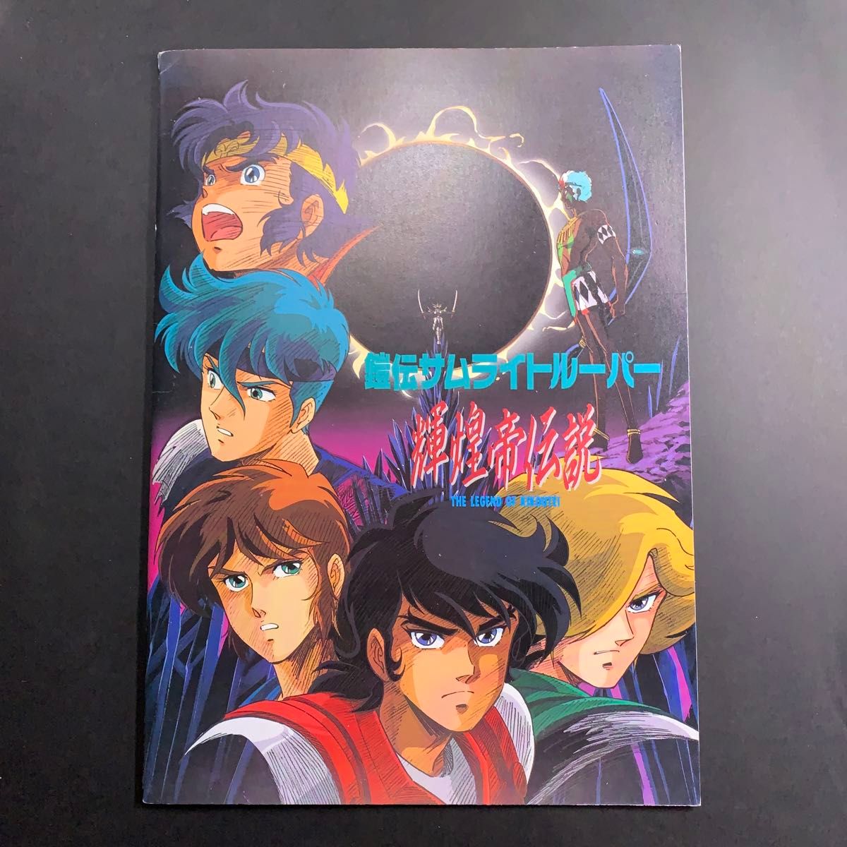 新品未使用 鎧伝サムライトルーパー ピンバッジ 3個セット レア｜Yahoo