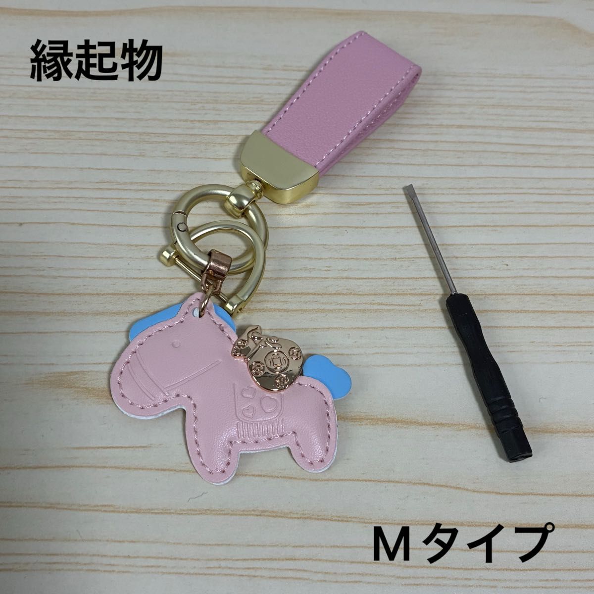 PSYCHIC FEVER WEESA 着ぐるみキーホルダー 馬 午｜Yahoo!フリマ（旧