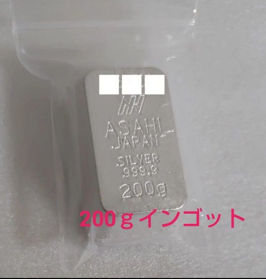 純銀 インゴット 100g アサヒメタルファイン SILVER シルバー バー 銀