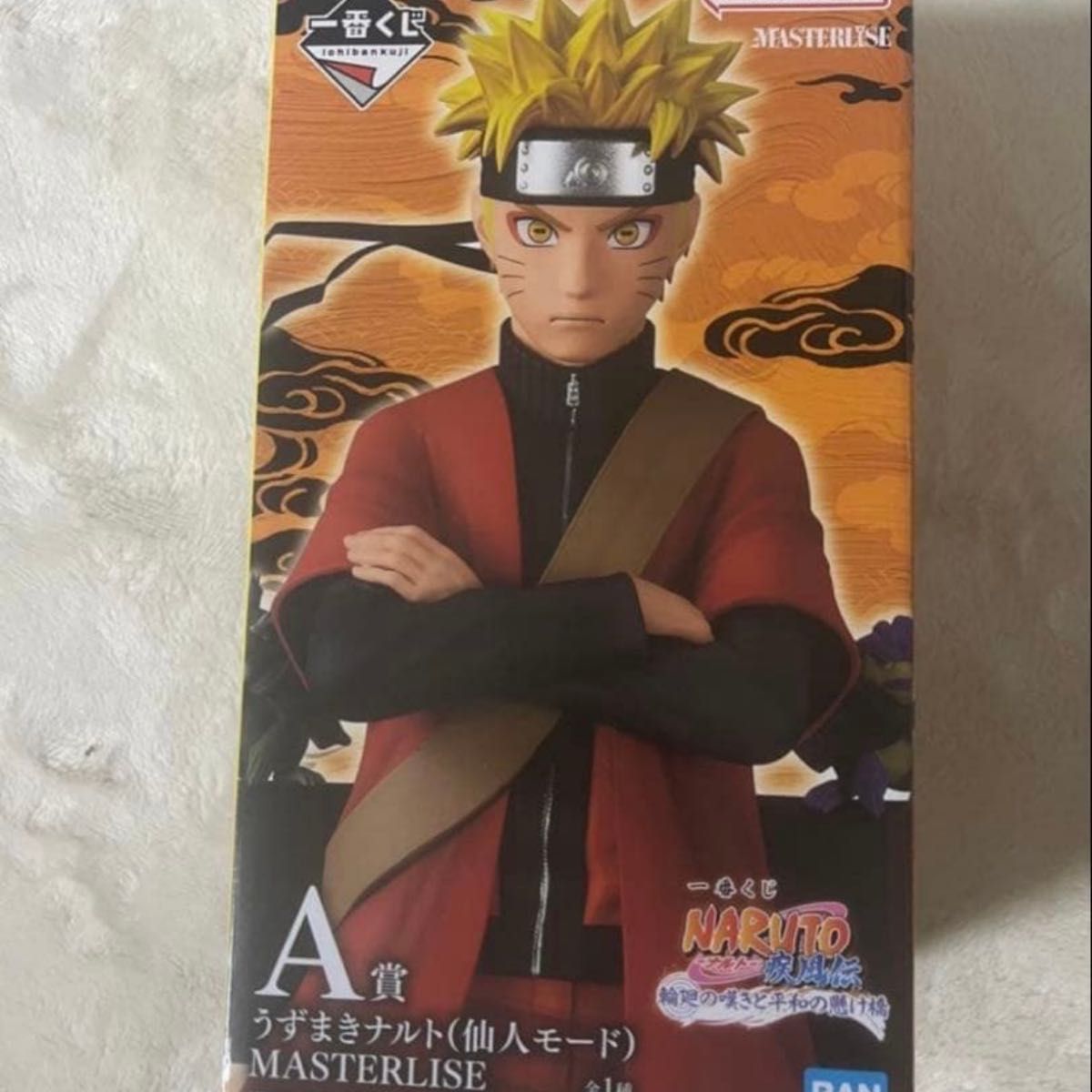 一番くじ NARUTO A賞 うずまきナルト 仙人モード MASTERLISE｜Yahoo