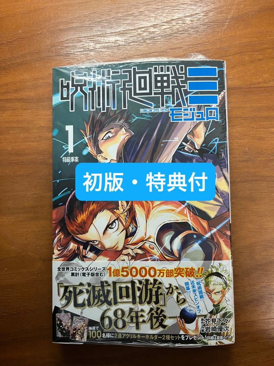 全て初版 ドッグスレッド 5巻6巻7巻セット/野田サトル 7巻のみ特典