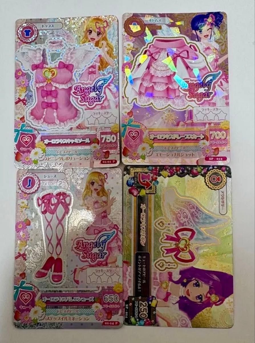 アイカツスターズ ピーコックグリーンパレスコーデ プロモカード 白銀