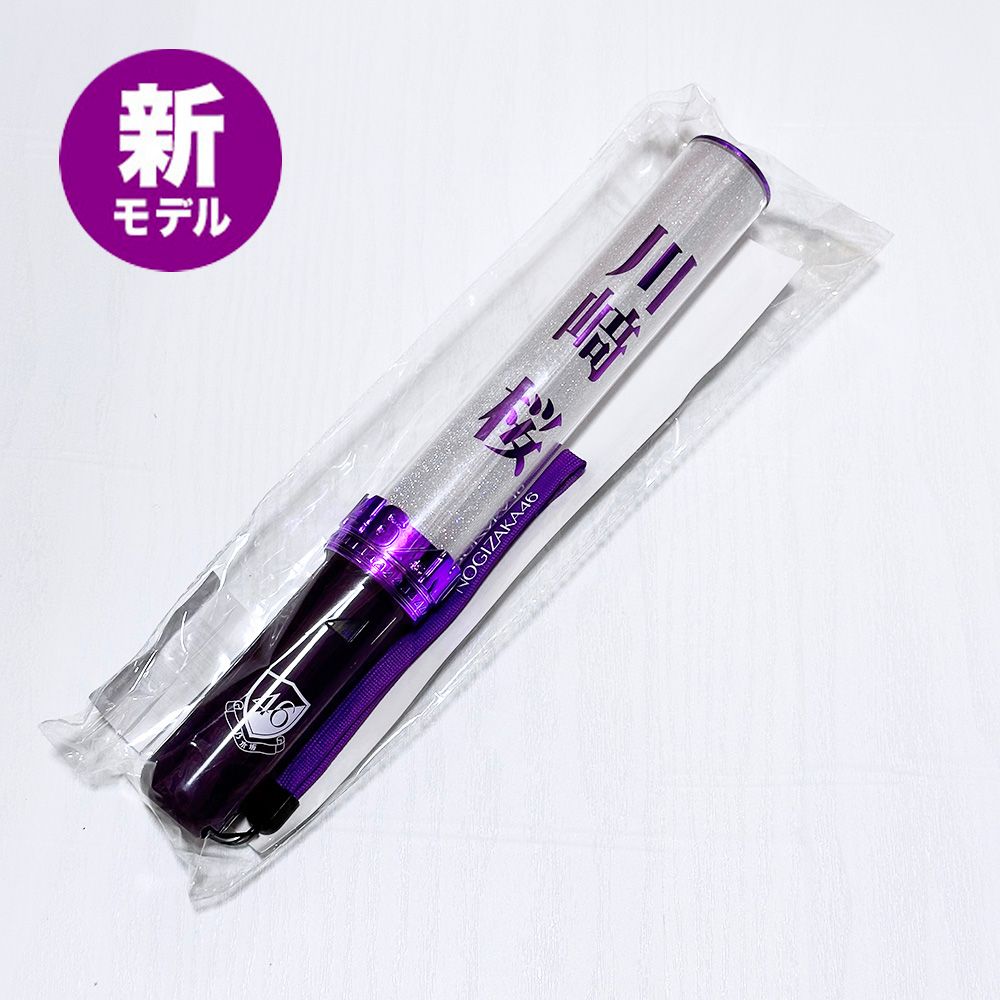 Nogizaka46 乃木坂46 スティックライト neo Ⅱ 11colors 新型 セット