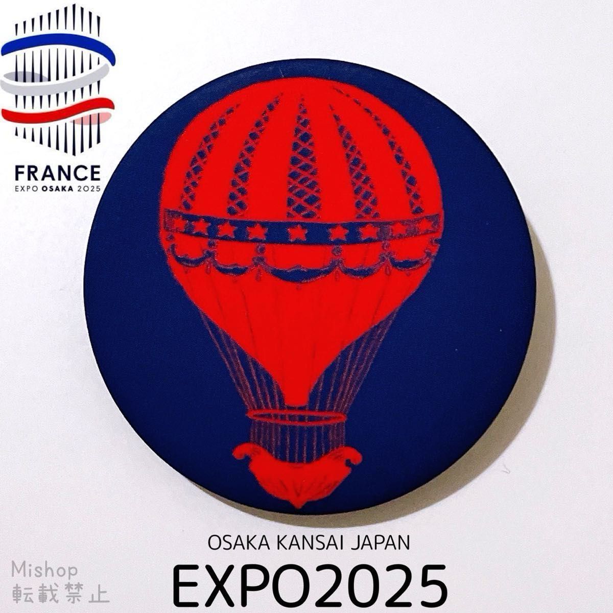 超希少】大阪関西万博 2025 カタール館限定 ピンバッジ 3種セット